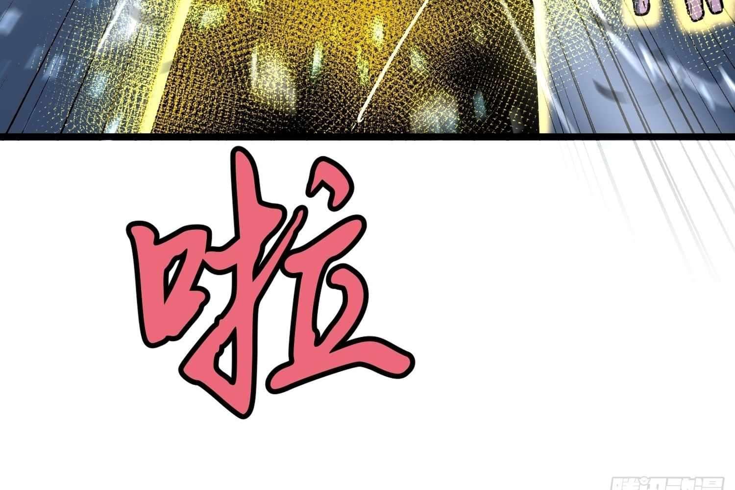 Page https://readmanhwaverse.com/images/my-guild-is-full-of-demons/chapter-8/015.jpg