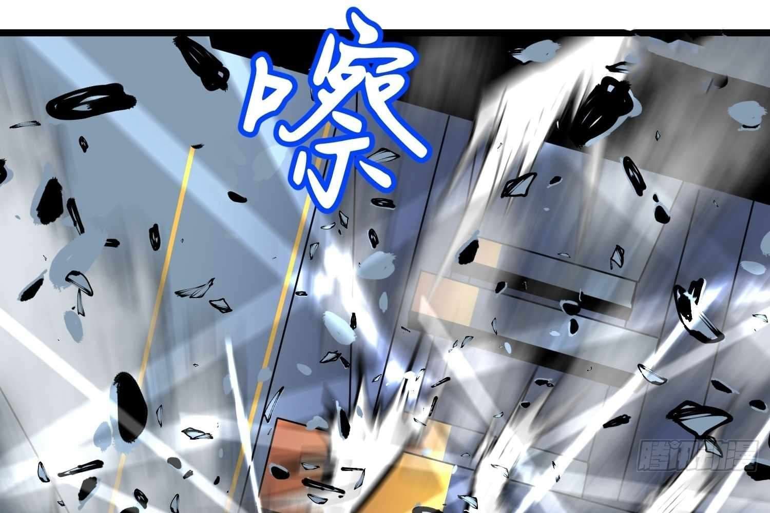 Page https://readmanhwaverse.com/images/my-guild-is-full-of-demons/chapter-8/040.jpg