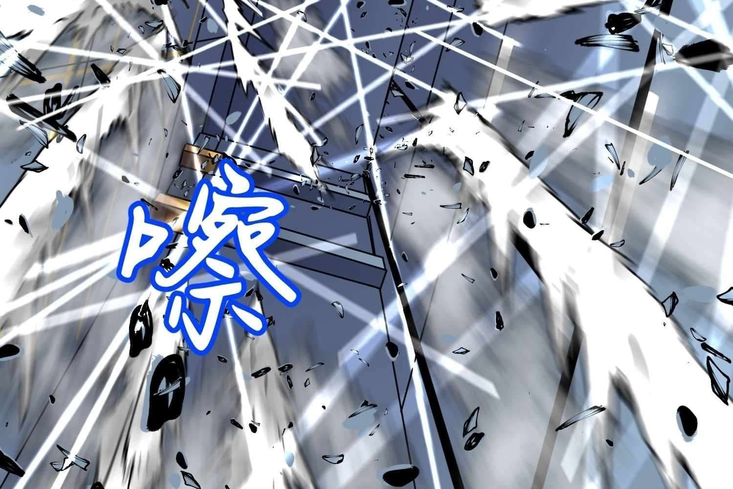 Page https://readmanhwaverse.com/images/my-guild-is-full-of-demons/chapter-8/042.jpg