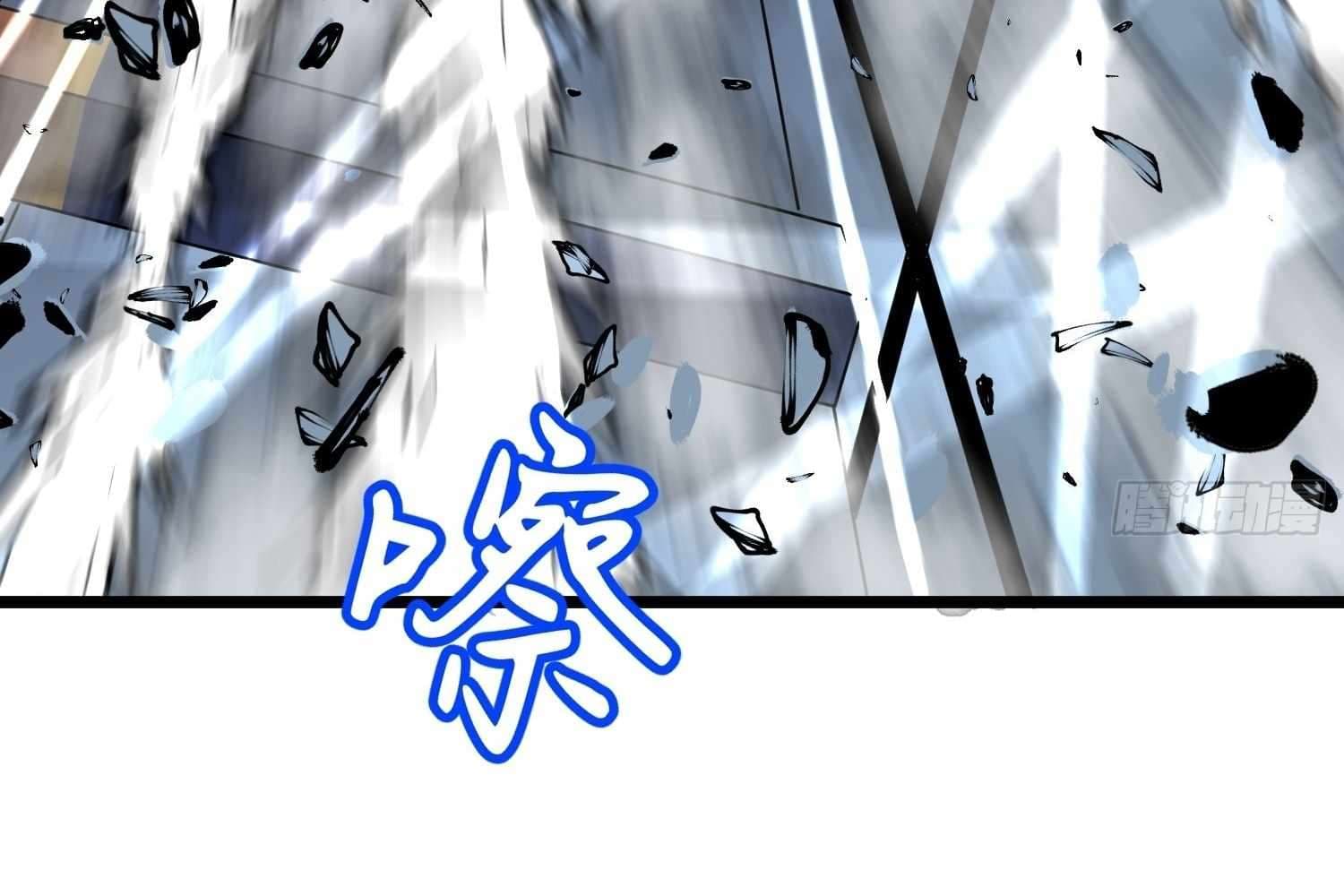Page https://readmanhwaverse.com/images/my-guild-is-full-of-demons/chapter-8/043.jpg