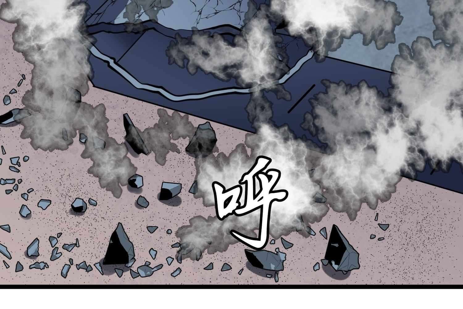 Page https://readmanhwaverse.com/images/my-guild-is-full-of-demons/chapter-8/056.jpg