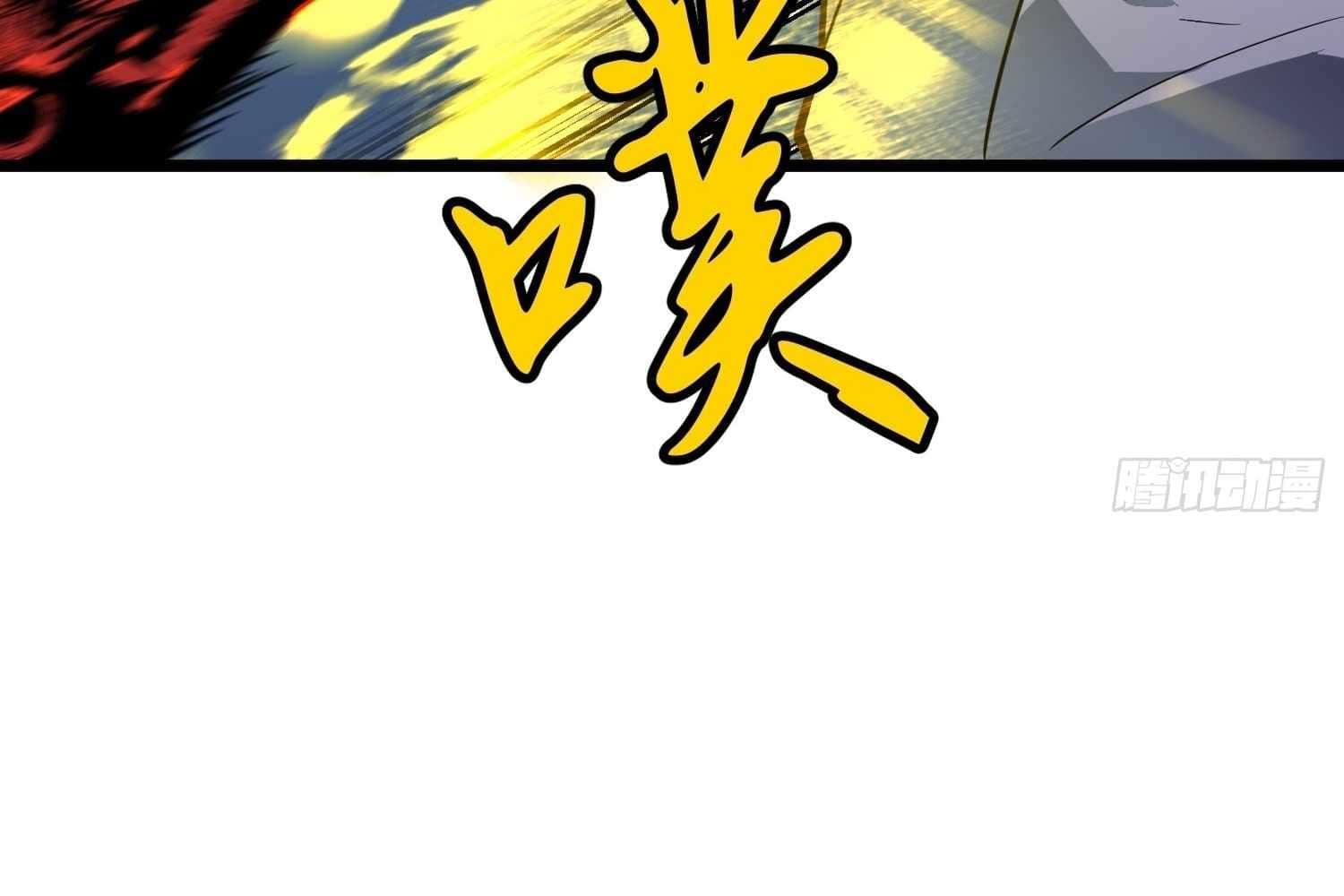 Page https://readmanhwaverse.com/images/my-guild-is-full-of-demons/chapter-8/071.jpg