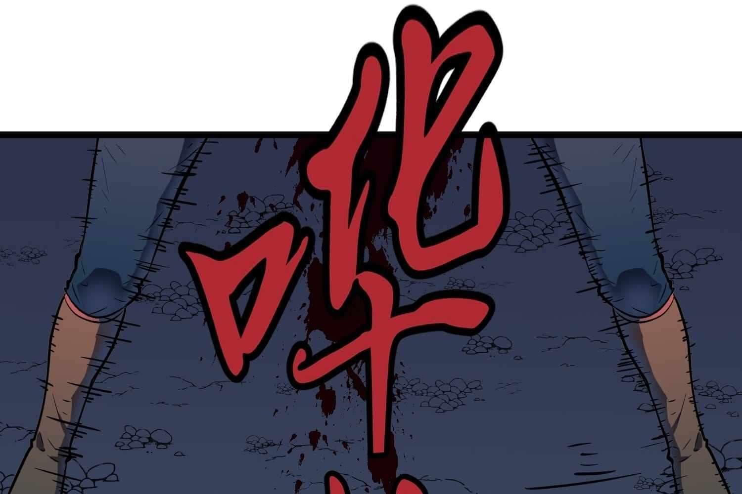 Page https://readmanhwaverse.com/images/my-guild-is-full-of-demons/chapter-8/153.jpg