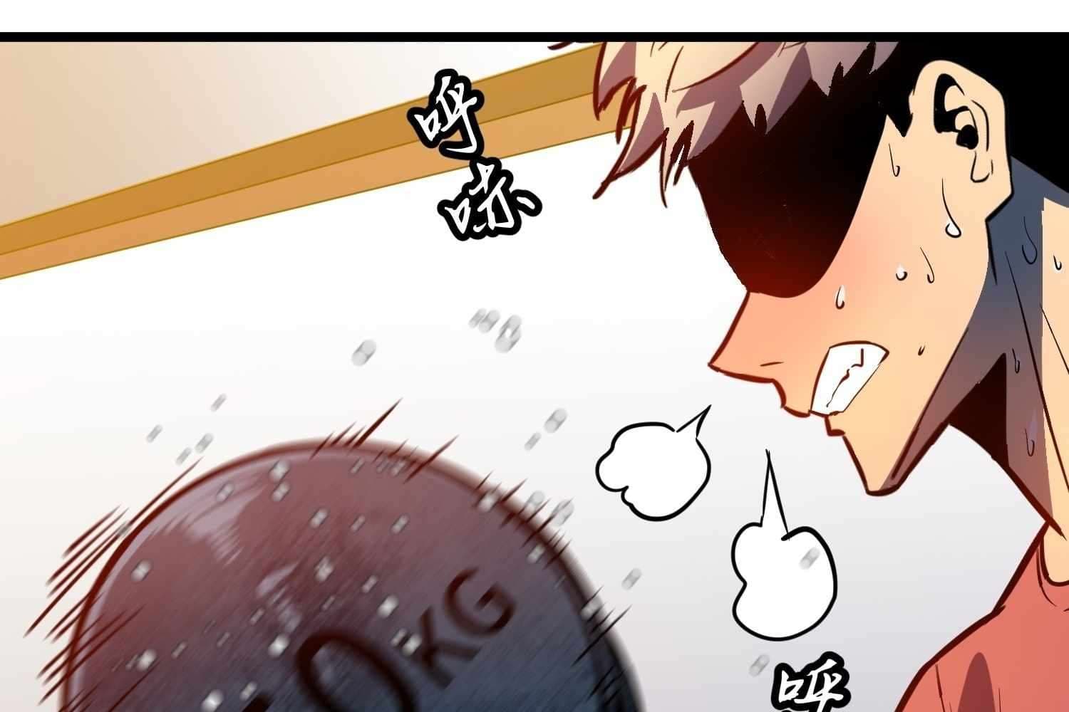 Page https://readmanhwaverse.com/images/my-guild-is-full-of-demons/chapter-9/008.jpg