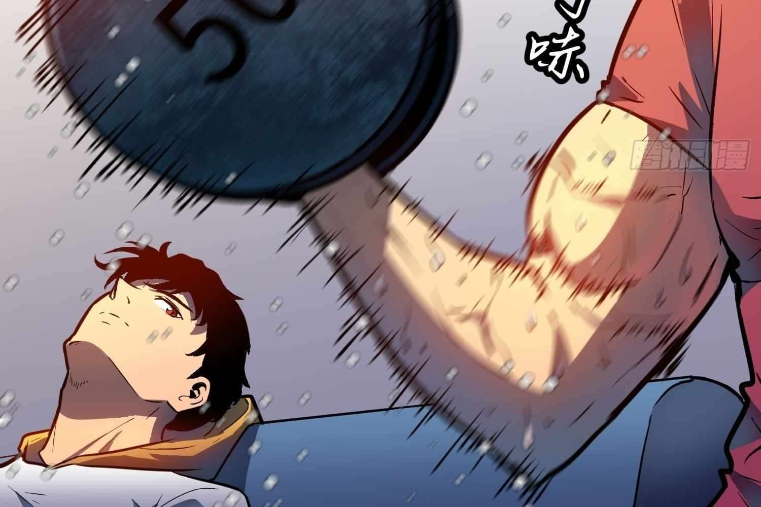 Page https://readmanhwaverse.com/images/my-guild-is-full-of-demons/chapter-9/009.jpg
