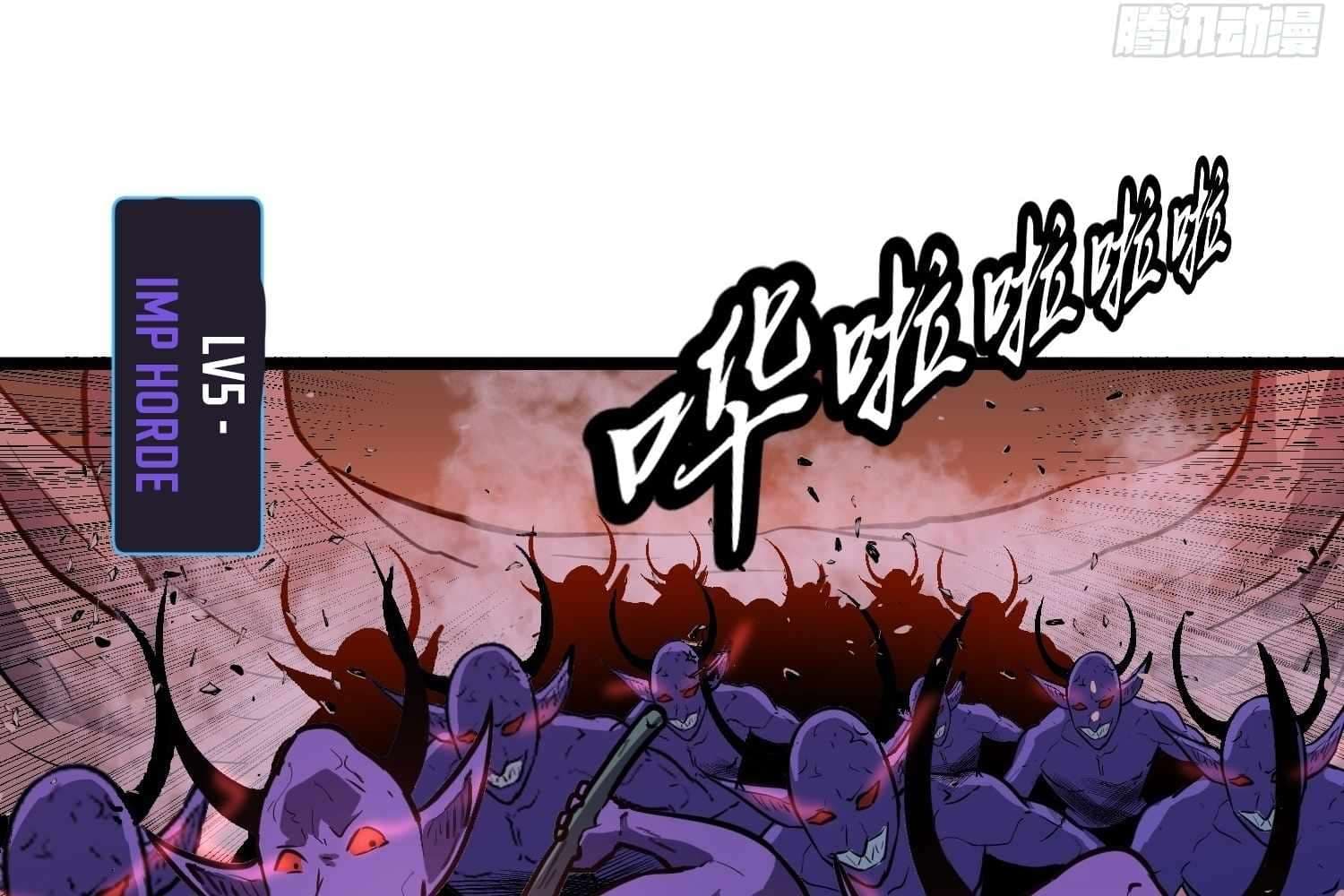 Page https://readmanhwaverse.com/images/my-guild-is-full-of-demons/chapter-9/045.jpg
