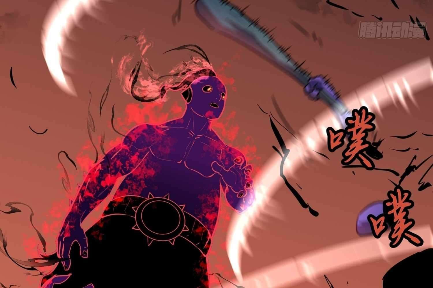 Page https://readmanhwaverse.com/images/my-guild-is-full-of-demons/chapter-9/071.jpg