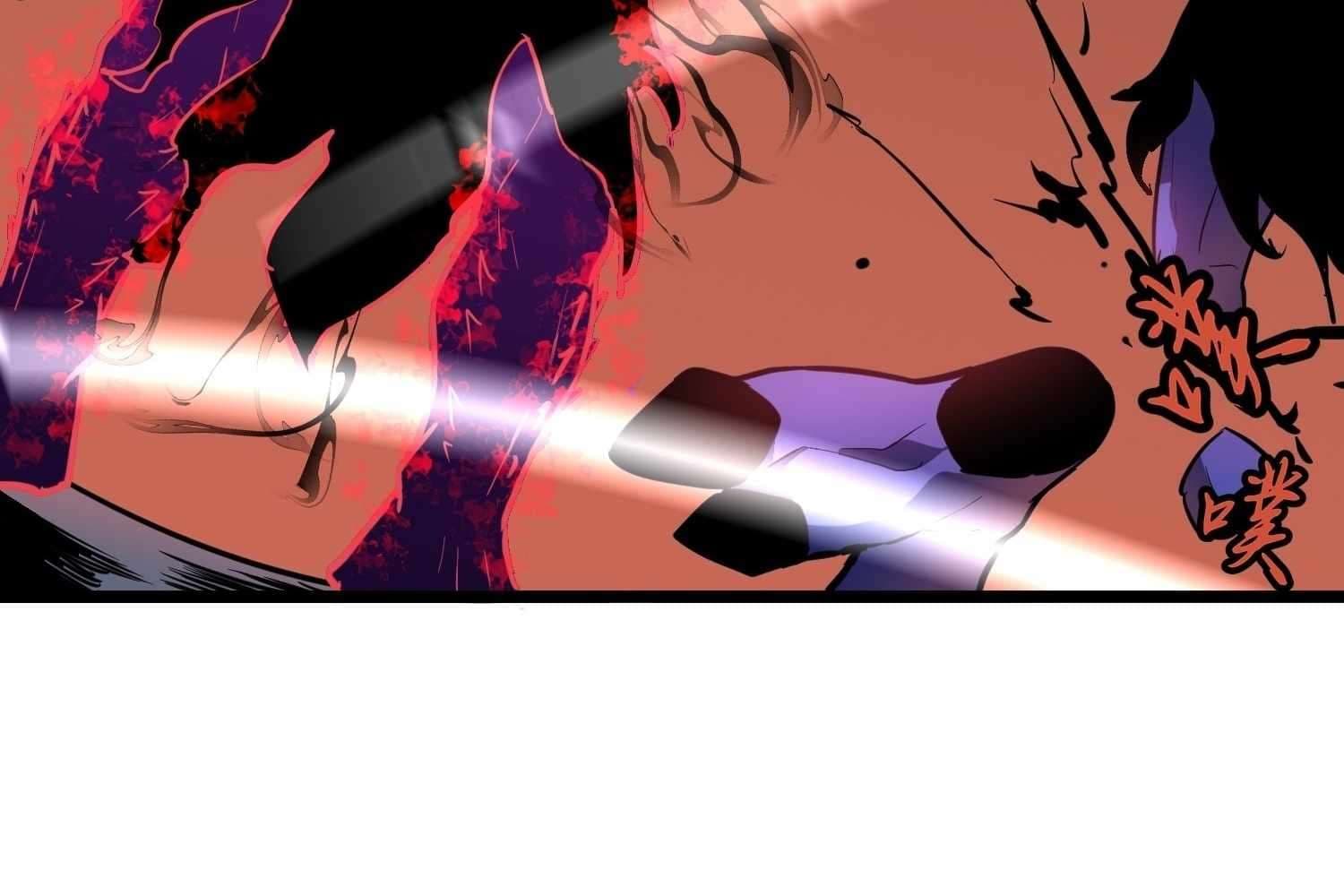 Page https://readmanhwaverse.com/images/my-guild-is-full-of-demons/chapter-9/072.jpg