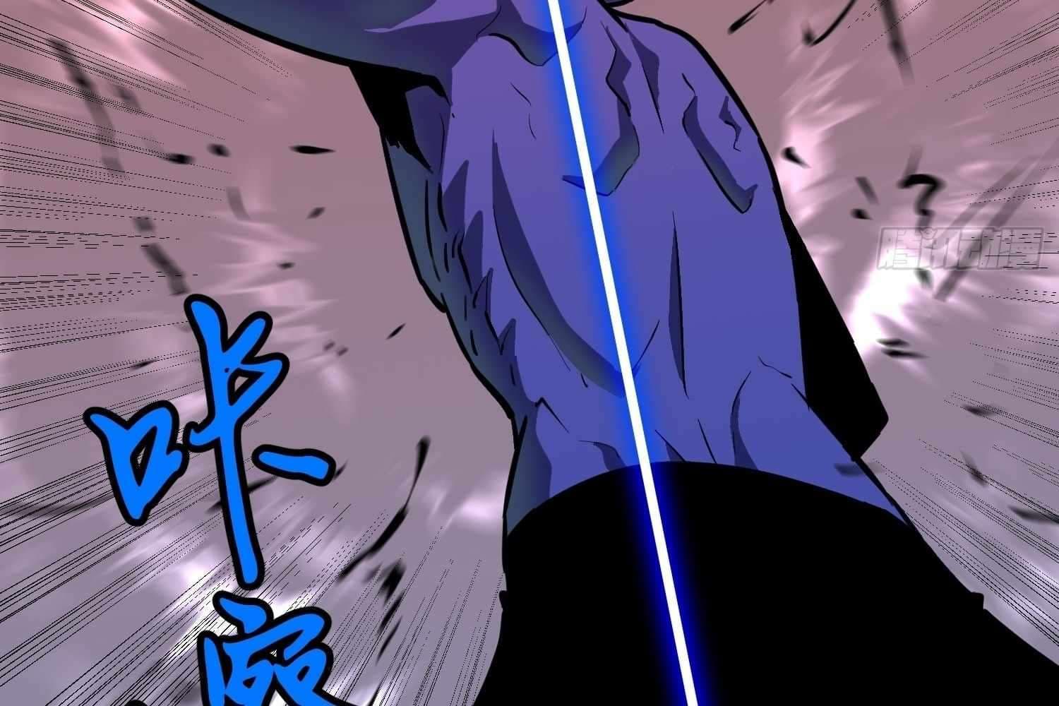 Page https://readmanhwaverse.com/images/my-guild-is-full-of-demons/chapter-9/082.jpg