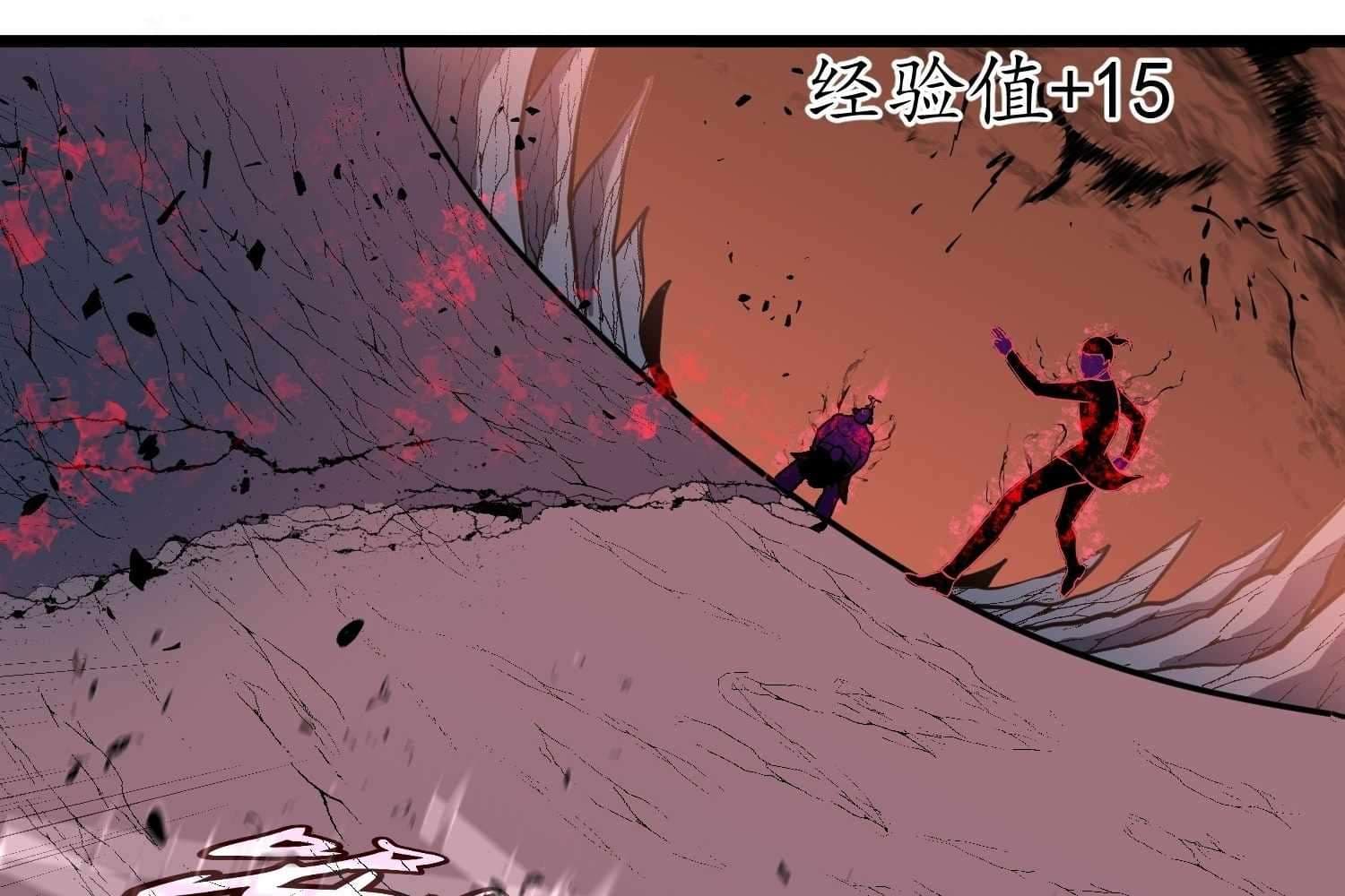 Page https://readmanhwaverse.com/images/my-guild-is-full-of-demons/chapter-9/084.jpg