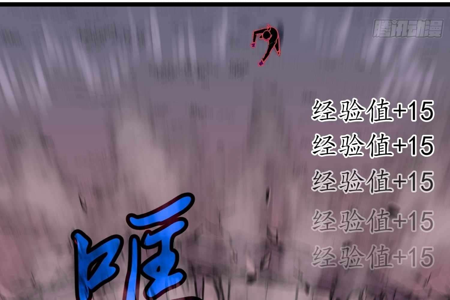 Page https://readmanhwaverse.com/images/my-guild-is-full-of-demons/chapter-9/091.jpg