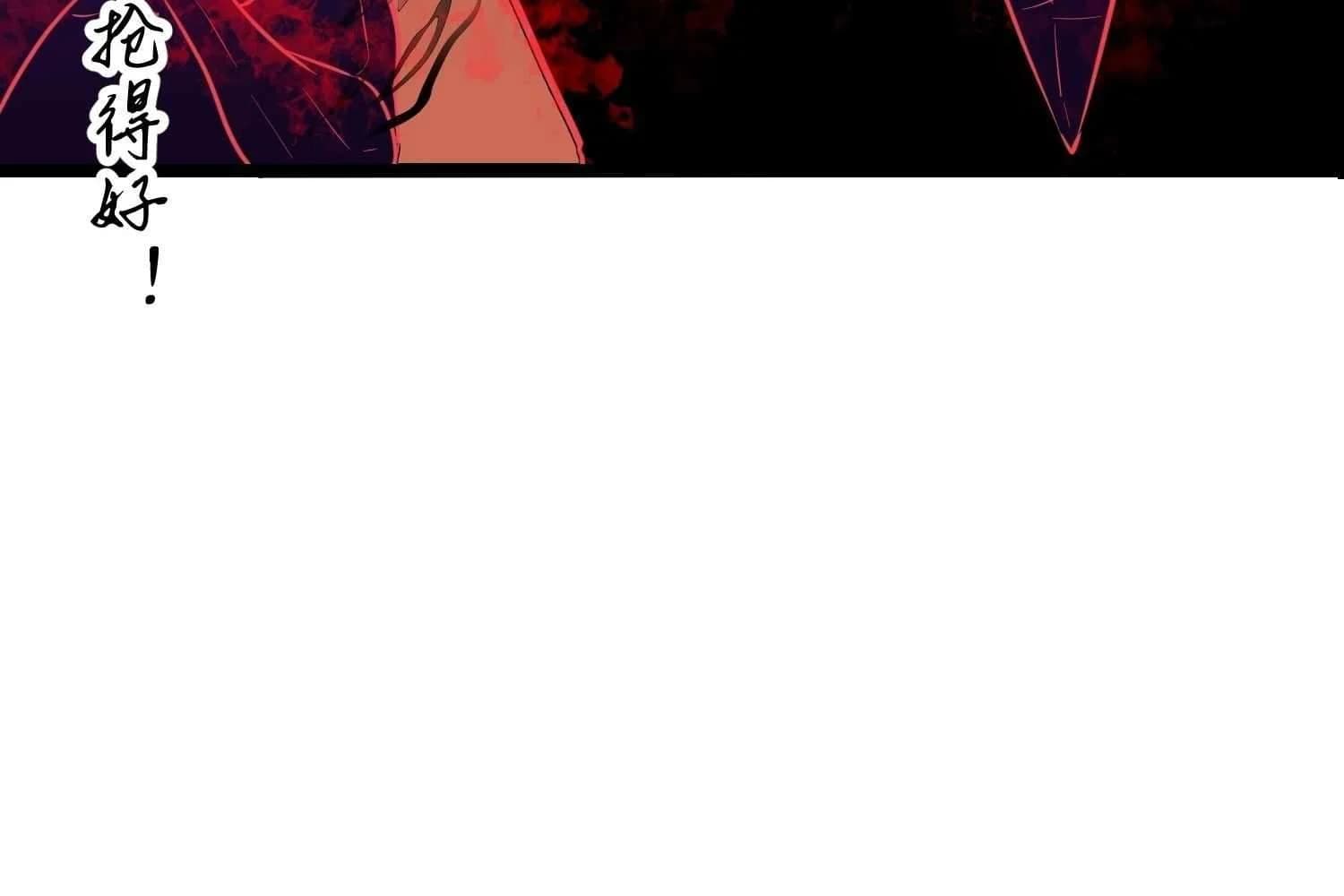 Page https://readmanhwaverse.com/images/my-guild-is-full-of-demons/chapter-9/105.webp