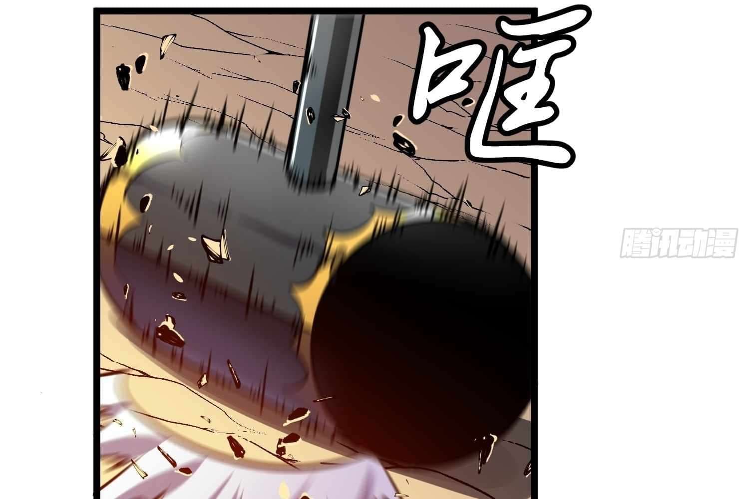 Page https://readmanhwaverse.com/images/my-guild-is-full-of-demons/chapter-9/129.jpg
