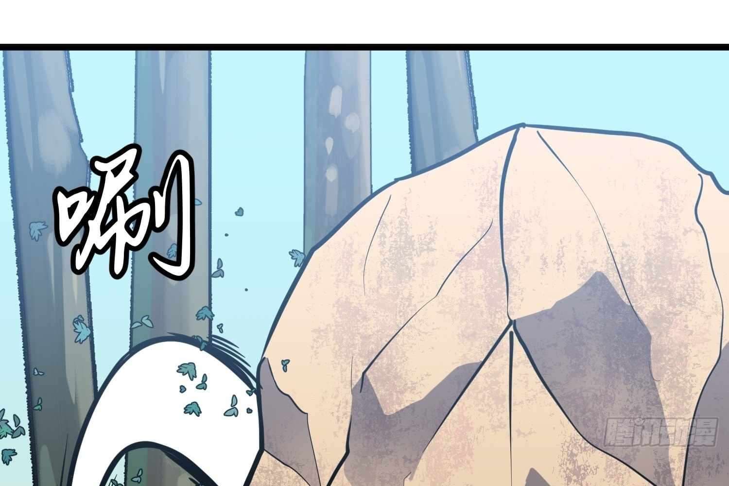 Page https://readmanhwaverse.com/images/my-guild-is-full-of-demons/chapter-9/145.jpg