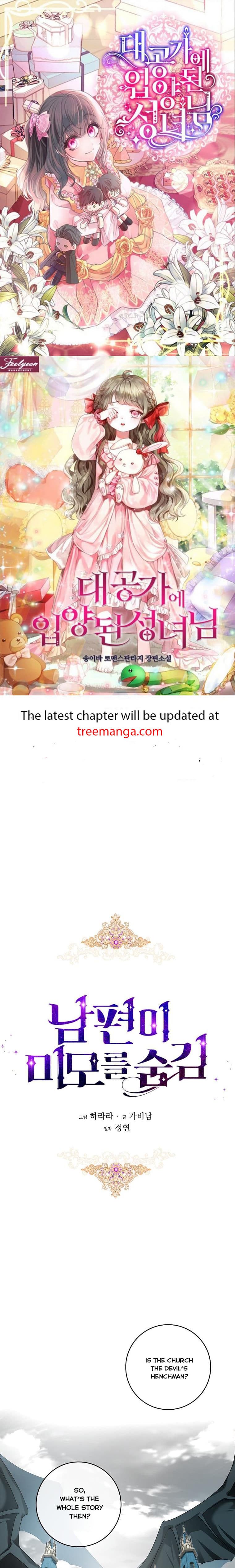 Page https://readmanhwaverse.com/images/my-husband-hides-his-beauty/chapter-106/01.jpg