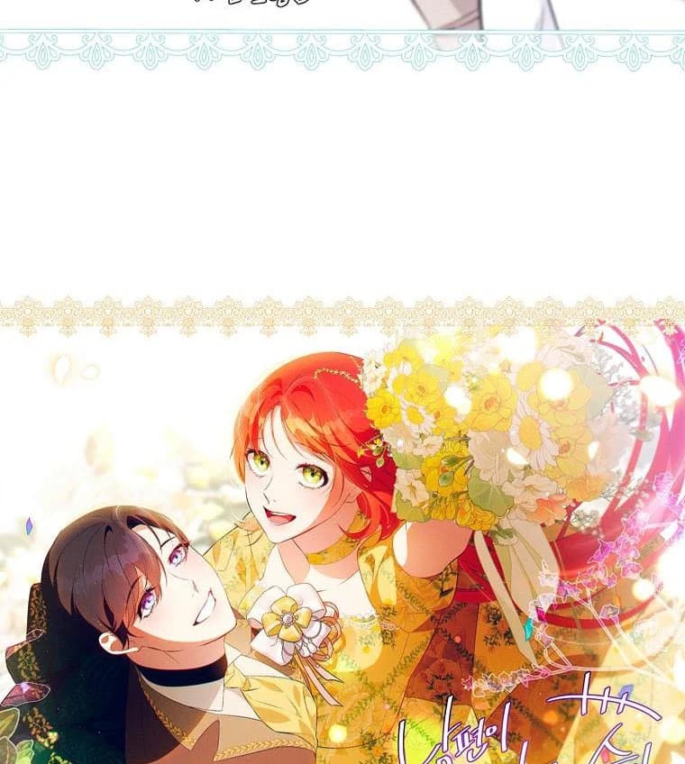 Page https://readmanhwaverse.com/images/my-husband-hides-his-beauty/chapter-109/33.webp