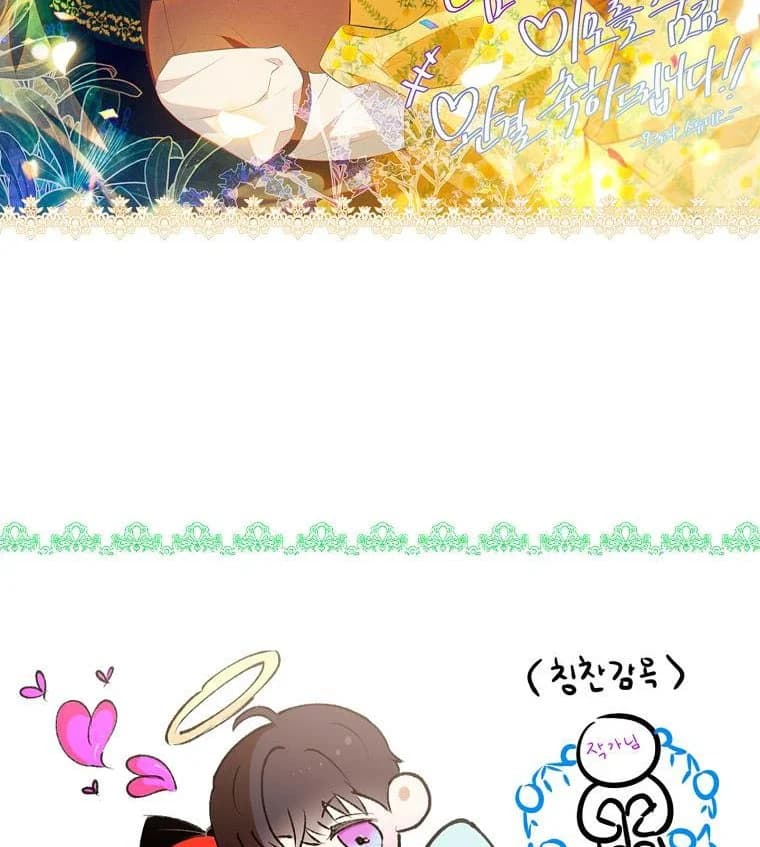 Page https://readmanhwaverse.com/images/my-husband-hides-his-beauty/chapter-109/34.webp