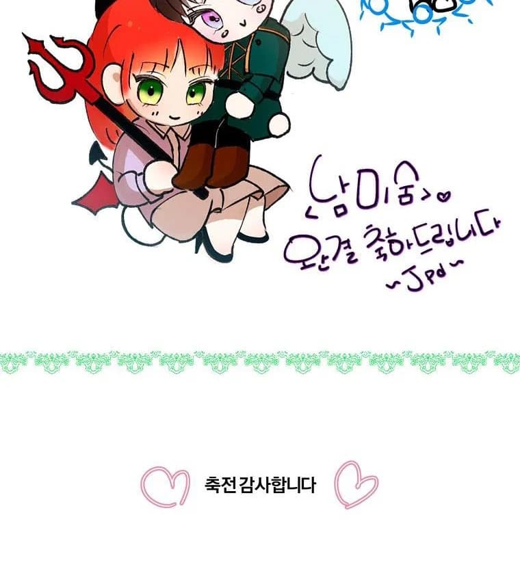 Page https://readmanhwaverse.com/images/my-husband-hides-his-beauty/chapter-109/35.webp