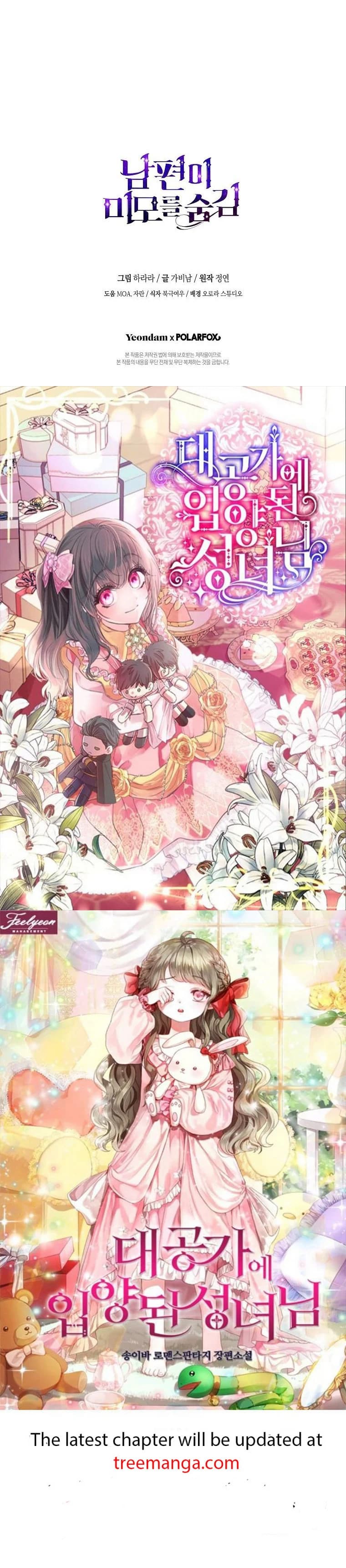 Page https://readmanhwaverse.com/images/my-husband-hides-his-beauty/chapter-109/36.webp