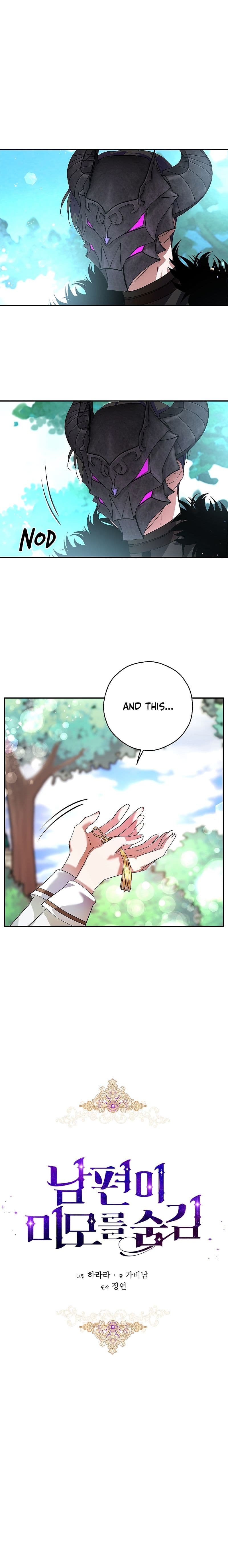 Page https://readmanhwaverse.com/images/my-husband-hides-his-beauty/chapter-12/5.jpg