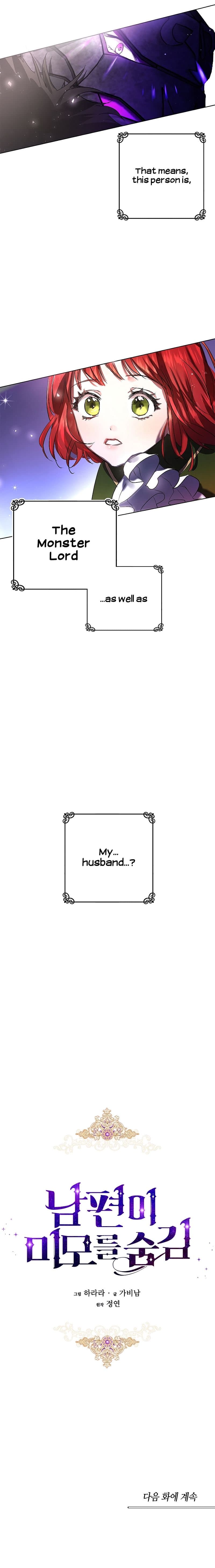 Page https://readmanhwaverse.com/images/my-husband-hides-his-beauty/chapter-2/20.jpg