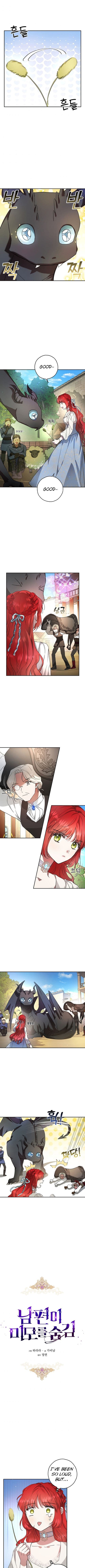 Page https://readmanhwaverse.com/images/my-husband-hides-his-beauty/chapter-22/2.jpg