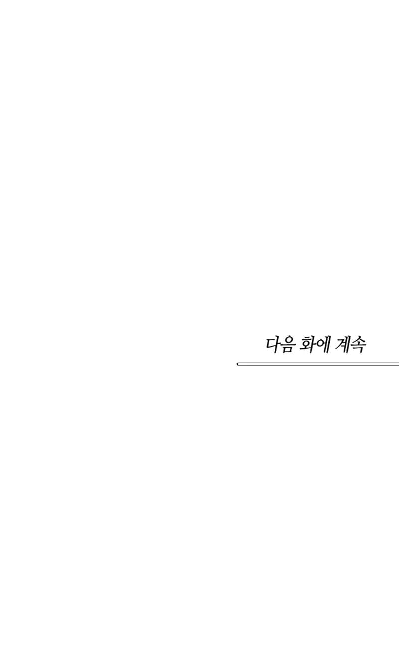 Page https://readmanhwaverse.com/images/my-husband-hides-his-beauty/chapter-32/19.jpg