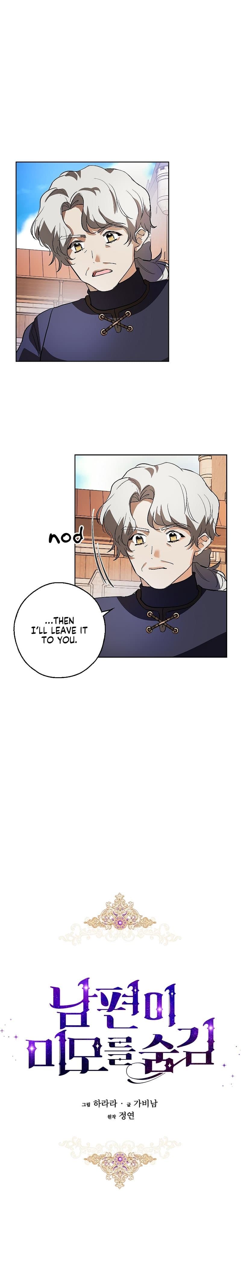 Page https://readmanhwaverse.com/images/my-husband-hides-his-beauty/chapter-6/7.jpg