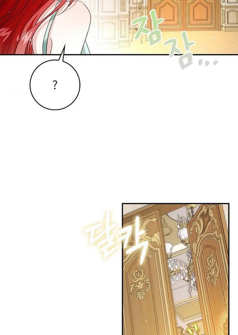 Page https://readmanhwaverse.com/images/my-husband-hides-his-beauty/chapter-73/12.jpg