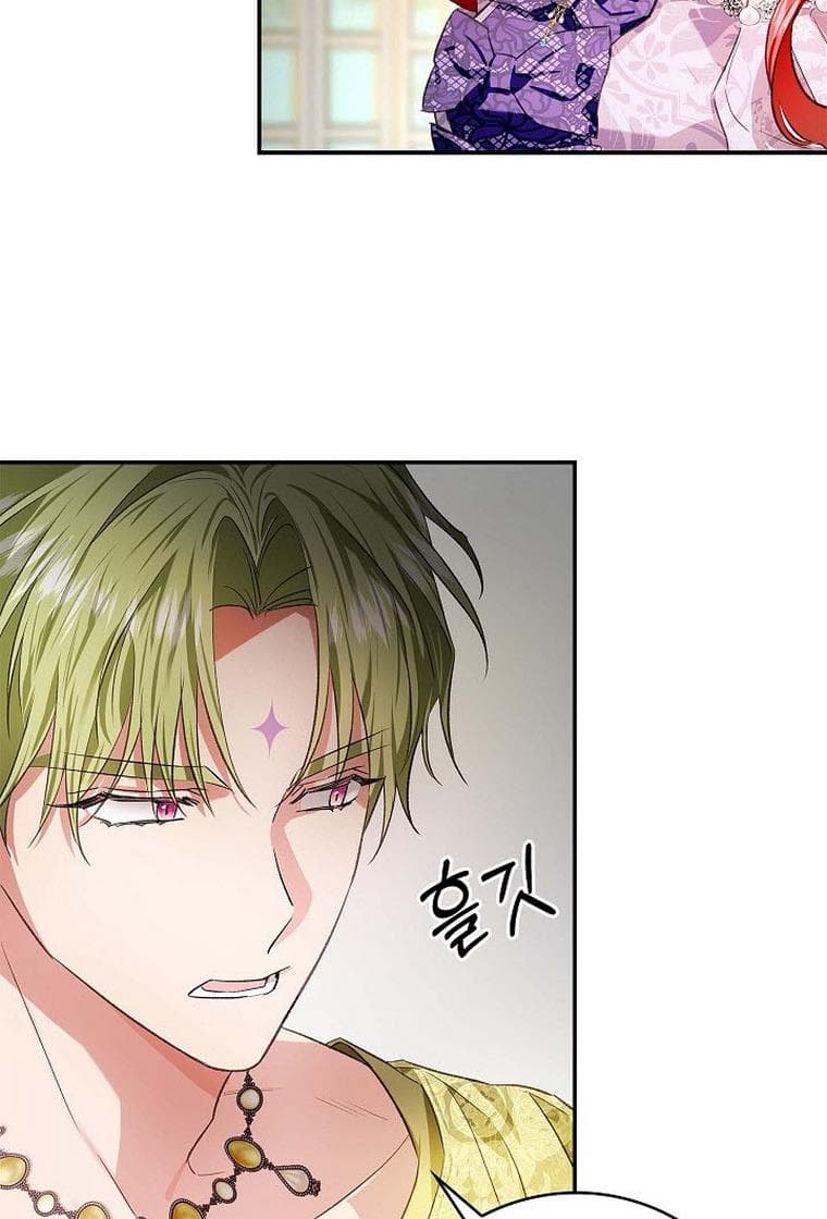Page https://readmanhwaverse.com/images/my-husband-hides-his-beauty/chapter-74/69.jpg