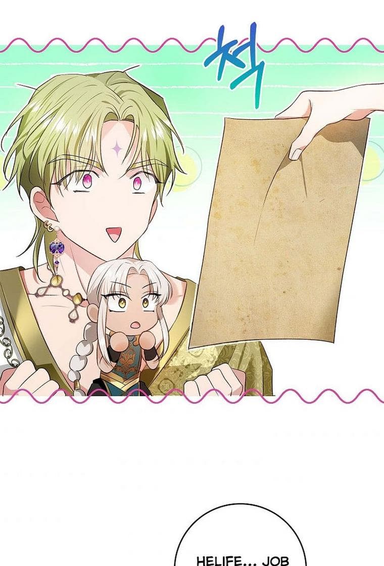 Page https://readmanhwaverse.com/images/my-husband-hides-his-beauty/chapter-74/83.jpg