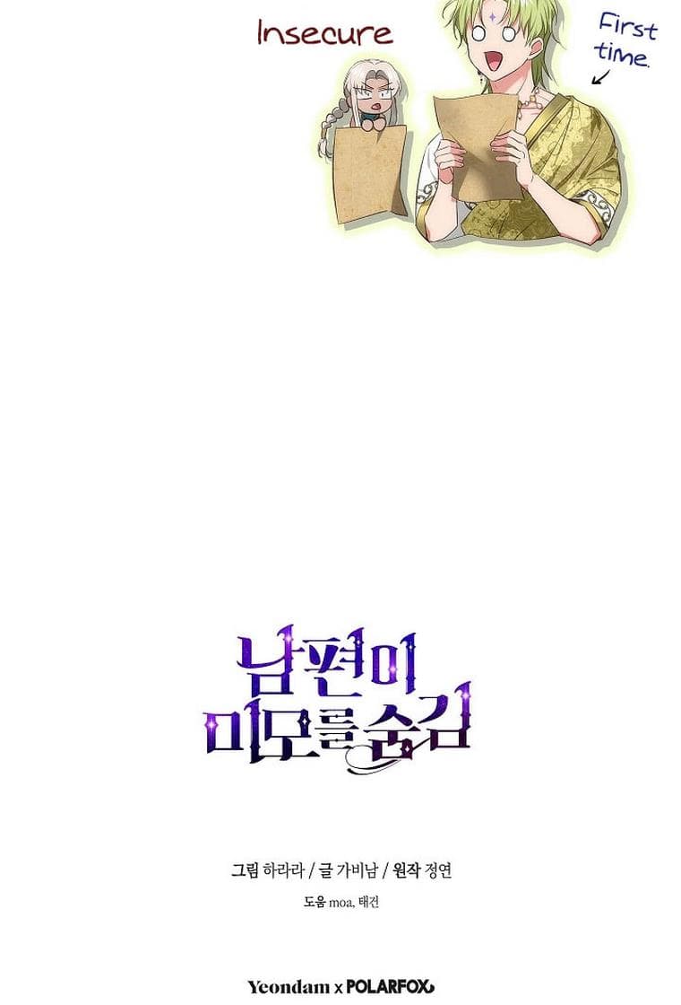 Page https://readmanhwaverse.com/images/my-husband-hides-his-beauty/chapter-74/89.jpg