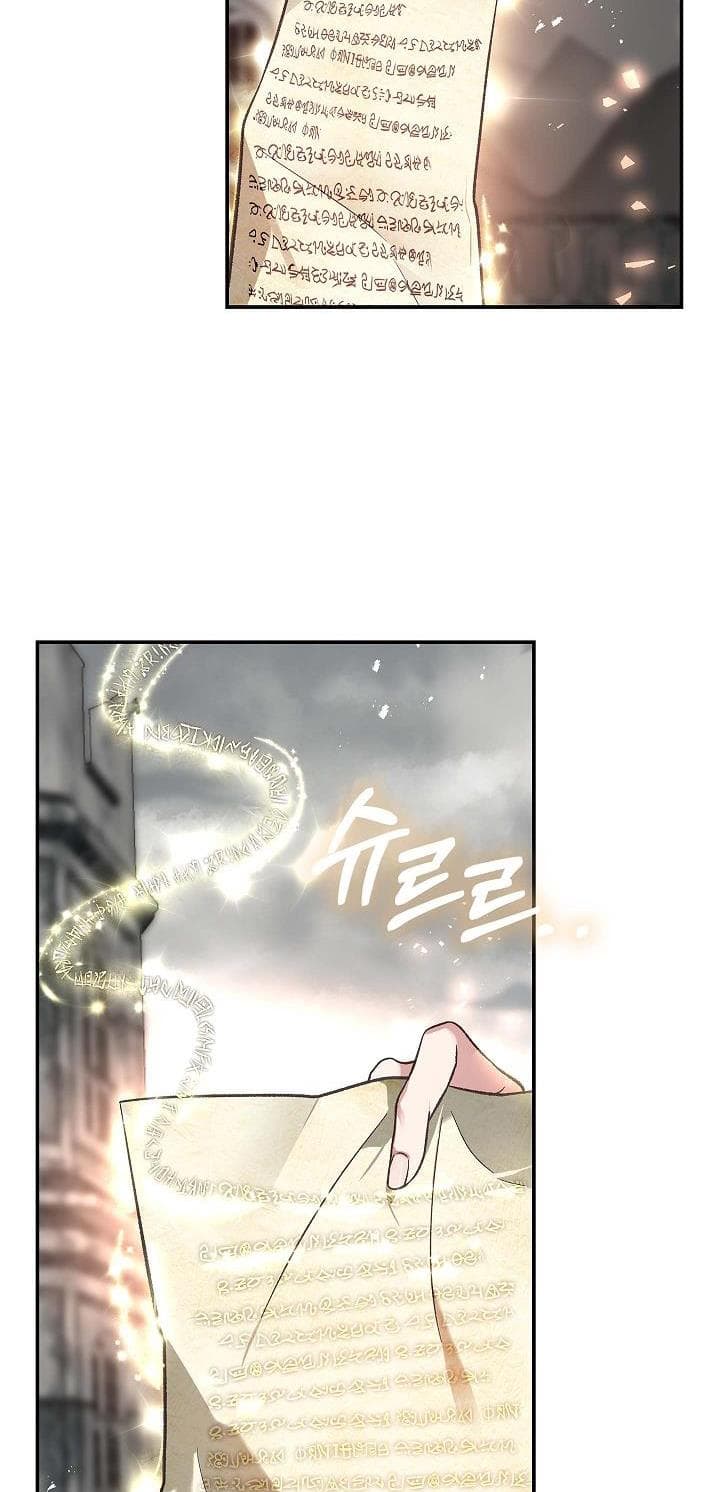 Page https://readmanhwaverse.com/images/my-husband-hides-his-beauty/chapter-77/63.jpg