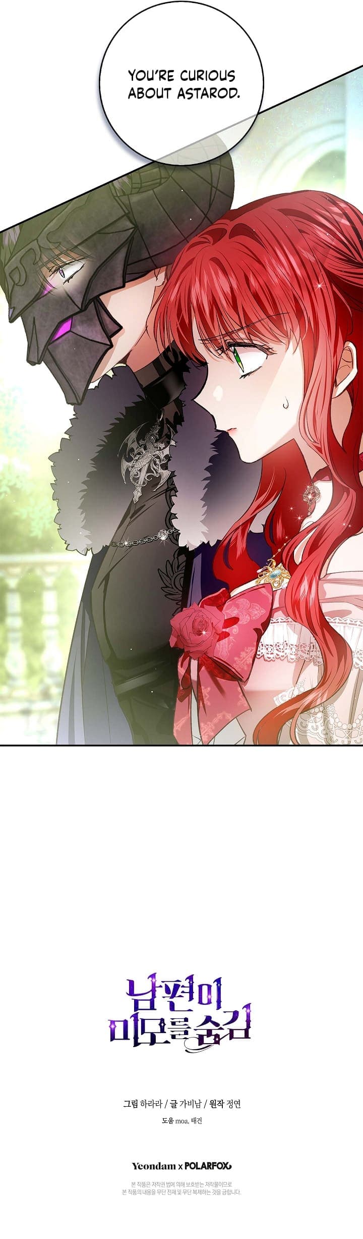 Page https://readmanhwaverse.com/images/my-husband-hides-his-beauty/chapter-78/12.jpg