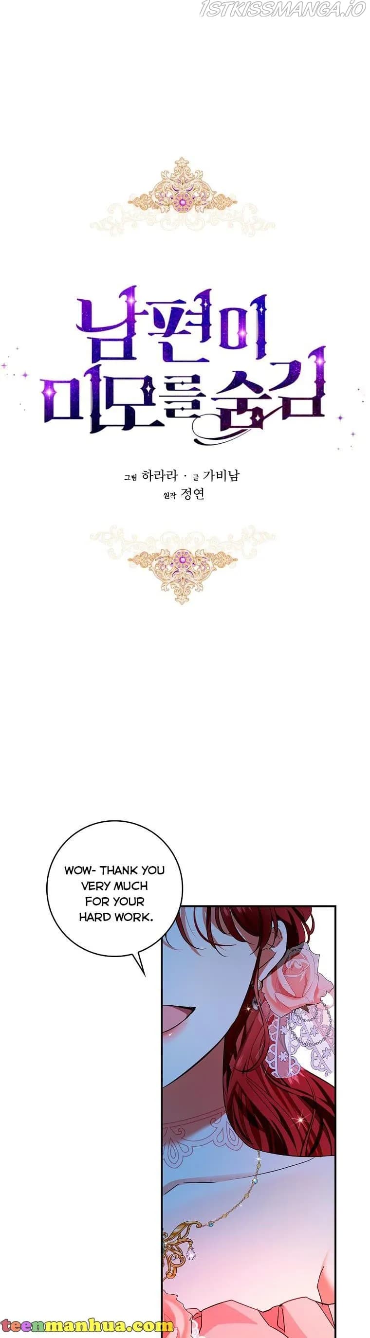 Page https://readmanhwaverse.com/images/my-husband-hides-his-beauty/chapter-83/11.webp