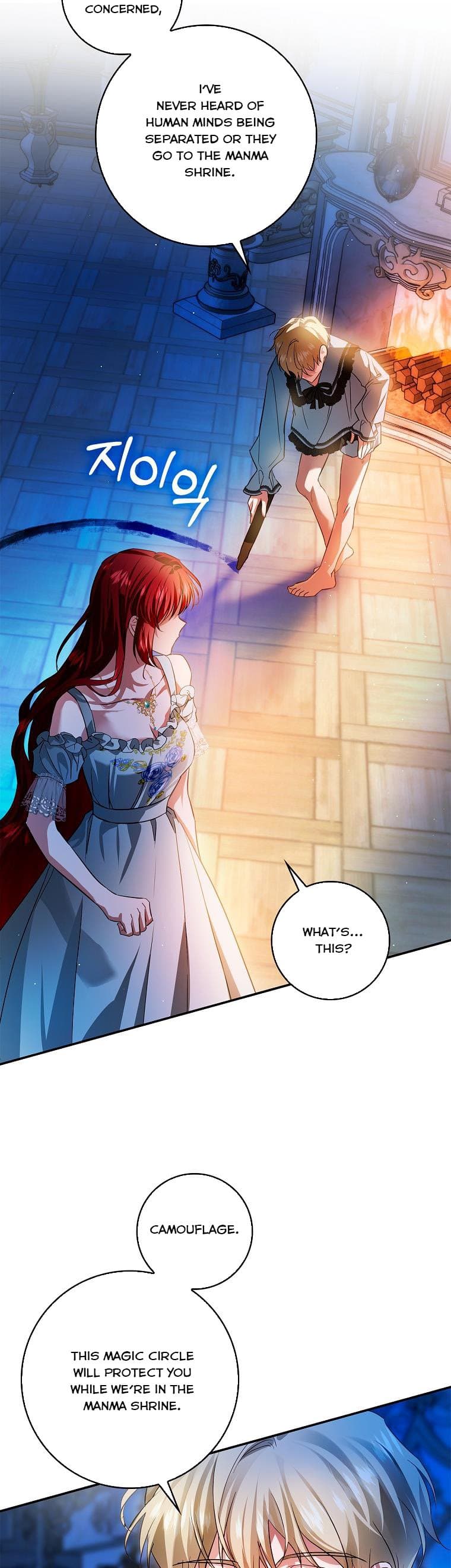 Page https://readmanhwaverse.com/images/my-husband-hides-his-beauty/chapter-85/13.jpg