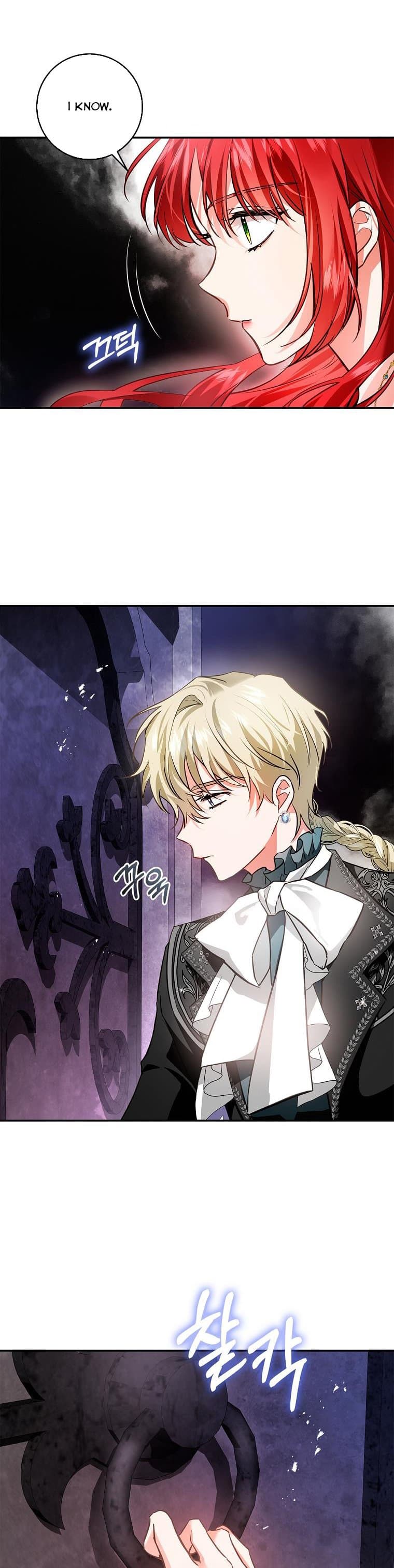 Page https://readmanhwaverse.com/images/my-husband-hides-his-beauty/chapter-86/12.jpg