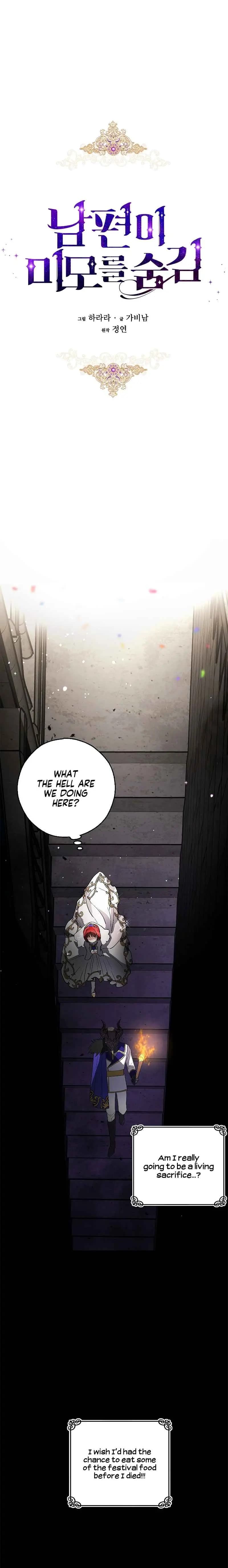 Page https://readmanhwaverse.com/images/my-husband-hides-his-beauty/chapter-9/5.jpg