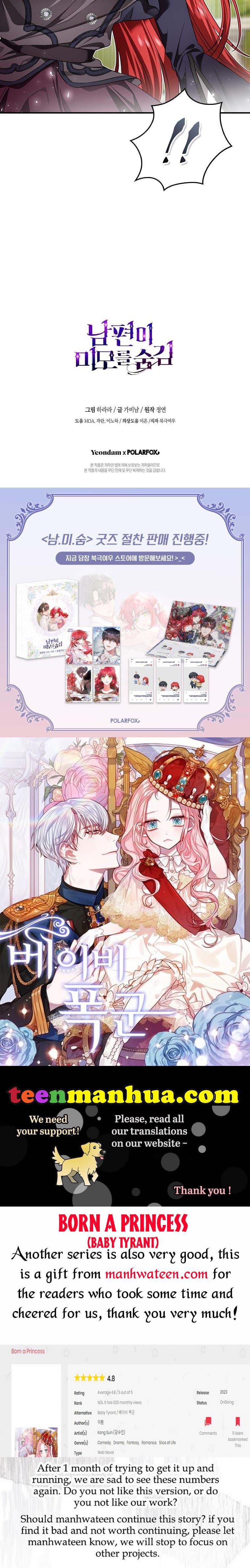 Page https://readmanhwaverse.com/images/my-husband-hides-his-beauty/chapter-90-5/16.jpg