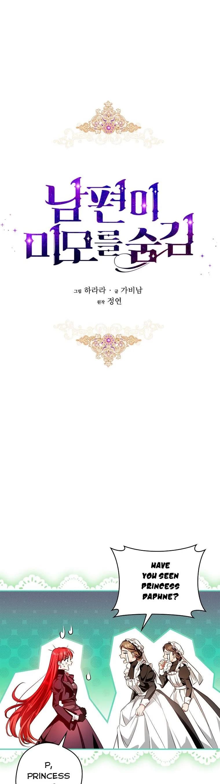Page https://readmanhwaverse.com/images/my-husband-hides-his-beauty/chapter-91/07.webp