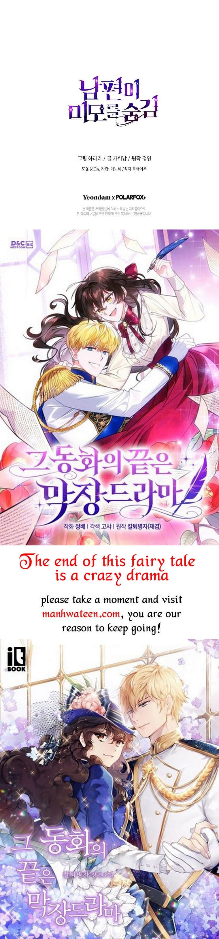 Page https://readmanhwaverse.com/images/my-husband-hides-his-beauty/chapter-96/48.jpg
