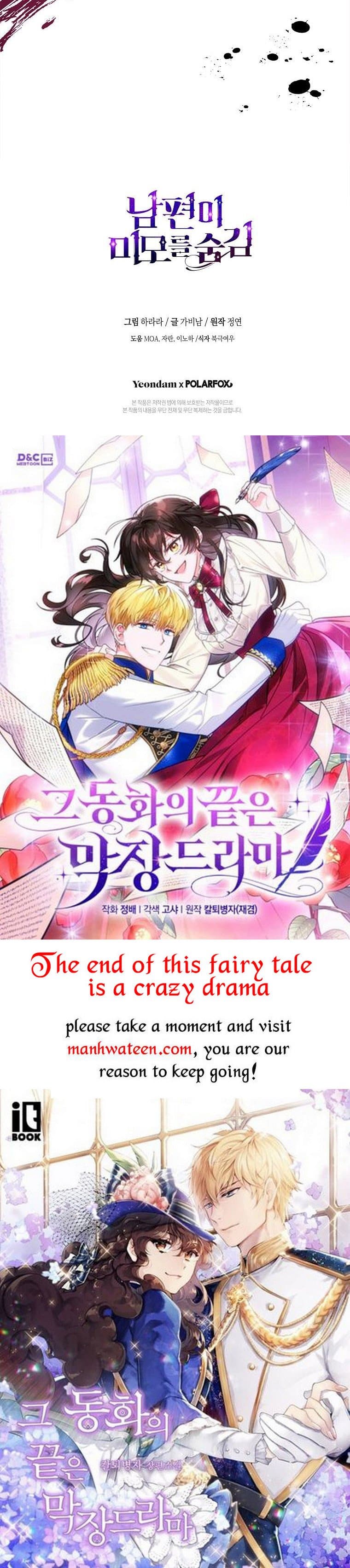 Page https://readmanhwaverse.com/images/my-husband-hides-his-beauty/chapter-97-5/23.jpg