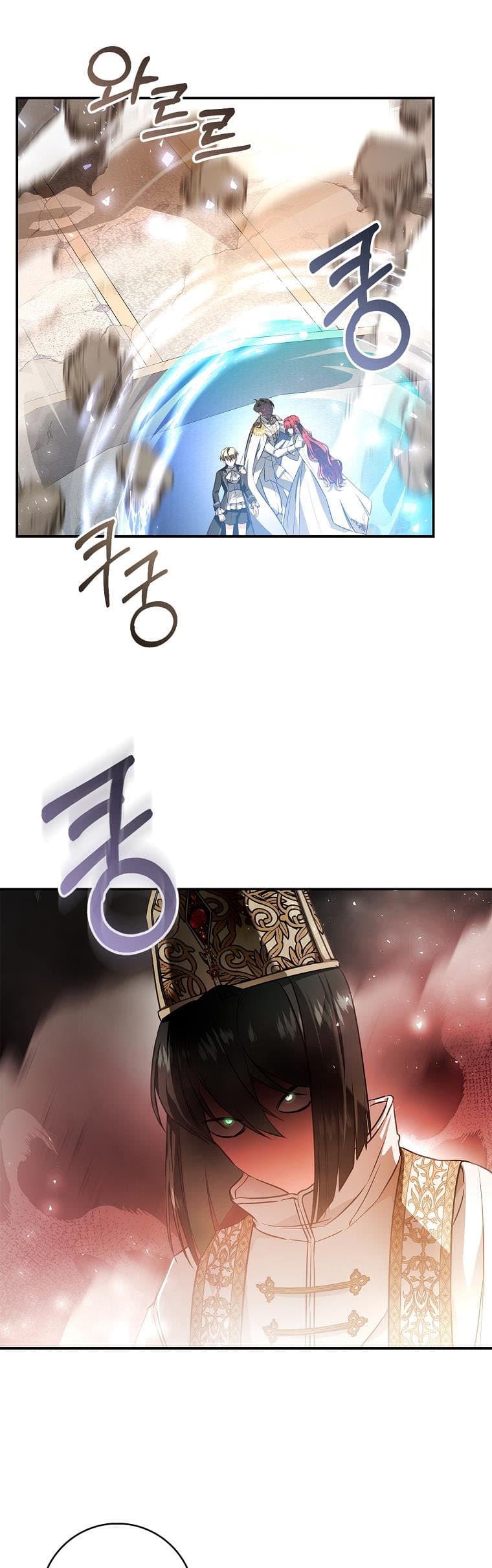Page https://readmanhwaverse.com/images/my-husband-hides-his-beauty/chapter-98/34.jpg