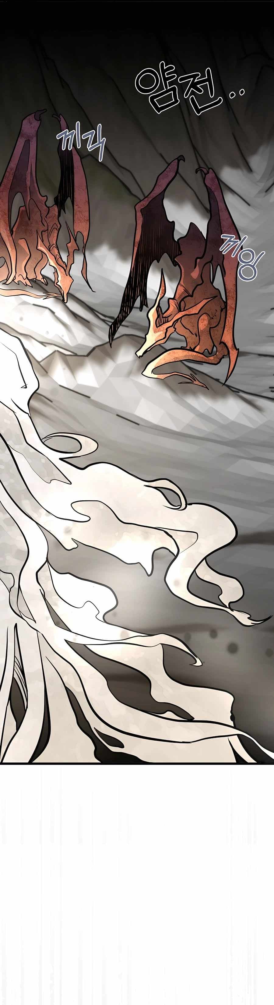 Page https://readmanhwaverse.com/images/my-little-brother-is-the-academy-s-hotshot/chapter-0/11.jpg