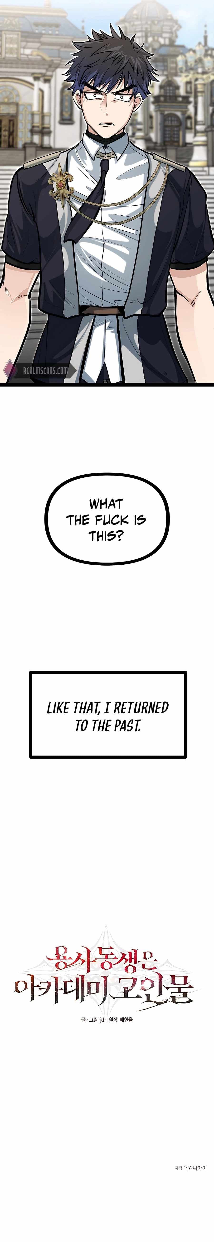Page https://readmanhwaverse.com/images/my-little-brother-is-the-academy-s-hotshot/chapter-0/23.jpg