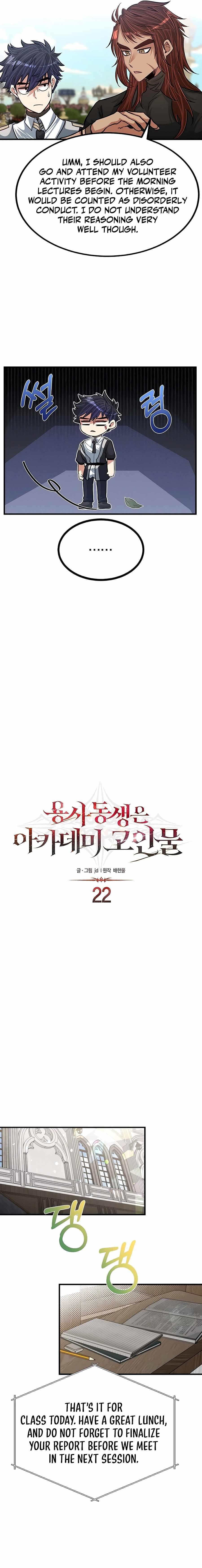 Page https://readmanhwaverse.com/images/my-little-brother-is-the-academy-s-hotshot/chapter-22/09.jpg