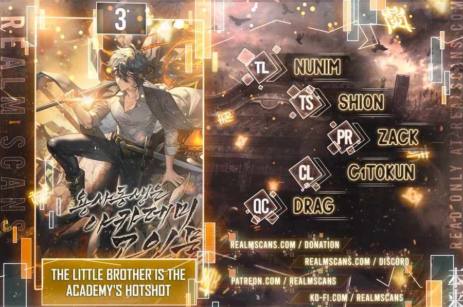 Page https://readmanhwaverse.com/images/my-little-brother-is-the-academy-s-hotshot/chapter-3/01.jpg