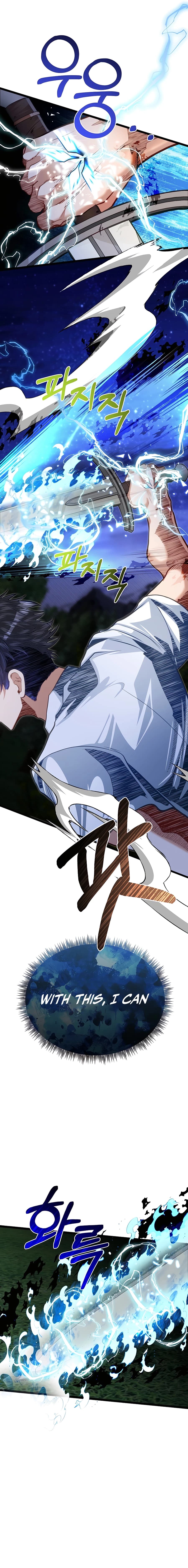 Page https://readmanhwaverse.com/images/my-little-brother-is-the-academy-s-hotshot/chapter-33/04.webp