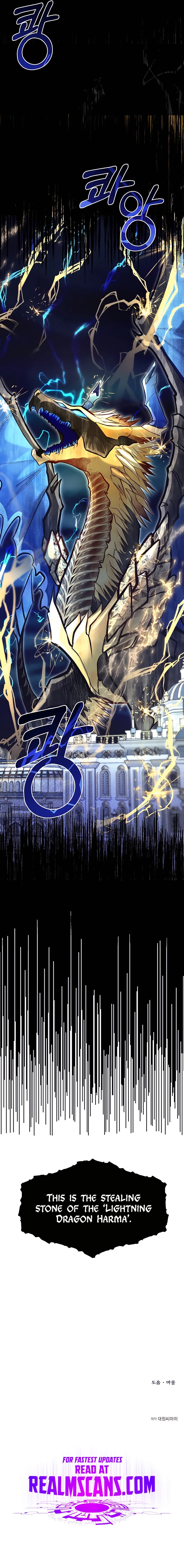 Page https://readmanhwaverse.com/images/my-little-brother-is-the-academy-s-hotshot/chapter-35/17.webp