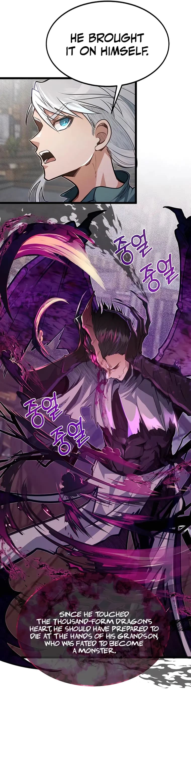 Page https://readmanhwaverse.com/images/my-little-brother-is-the-academy-s-hotshot/chapter-44/6.webp
